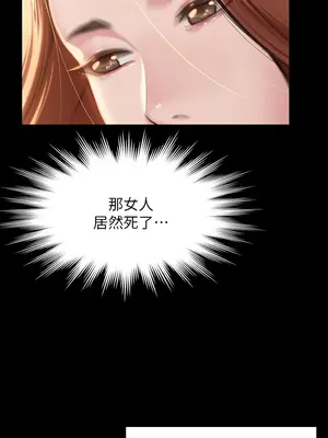傀儡 1-345話[完結]_330_012b