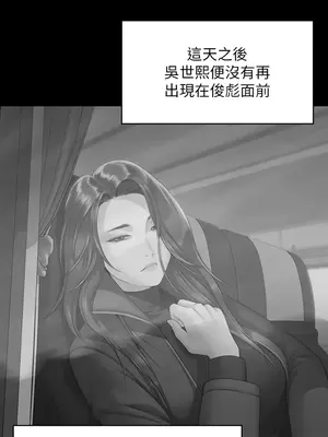 傀儡 1-345話[完結]_330_013a