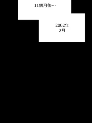 傀儡 1-345話[完結]_330_013b