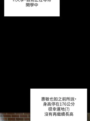 傀儡 1-345話[完結]_330_014b
