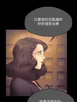 傀儡 1-345話[完結]_330_015b