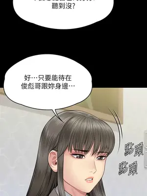 傀儡 1-345話[完結]_330_016a