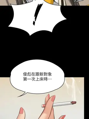 傀儡 1-345話[完結]_330_017a