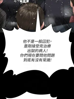 傀儡 1-345話[完結]_332_004a