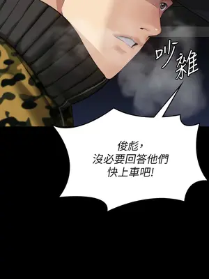 傀儡 1-345話[完結]_332_004b