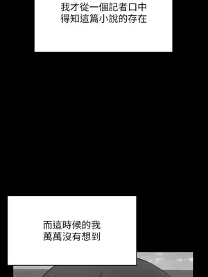 傀儡 1-345話[完結]_332_005a
