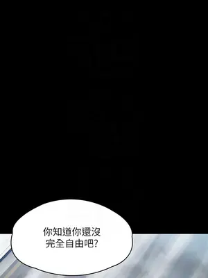 傀儡 1-345話[完結]_332_005b