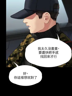 傀儡 1-345話[完結]_332_006a