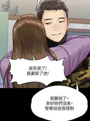 傀儡 1-345話[完結]_332_007b