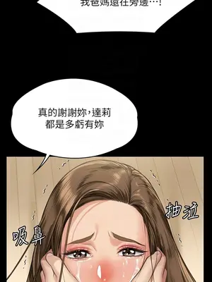 傀儡 1-345話[完結]_332_008a