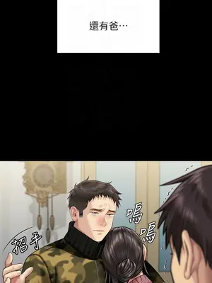 傀儡 1-345話[完結]_332_010a