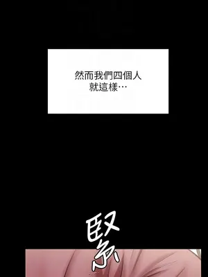 傀儡 1-345話[完結]_332_012a