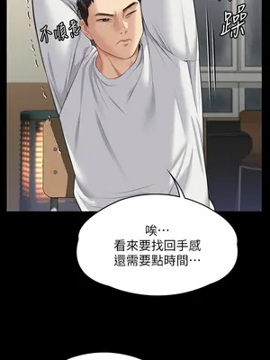 傀儡 1-345話[完結]_332_013a