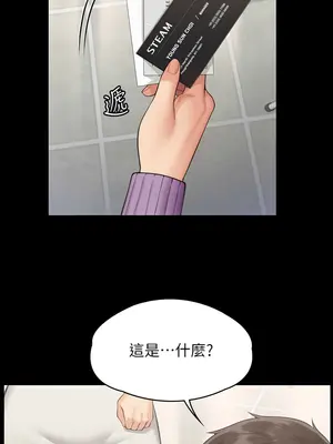 傀儡 1-345話[完結]_332_013b