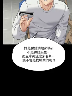 傀儡 1-345話[完結]_332_014a