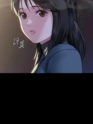 傀儡 1-345話[完結]_333_003b