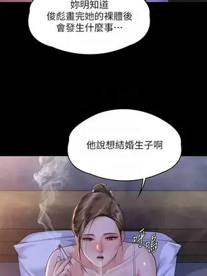傀儡 1-345話[完結]_333_004a