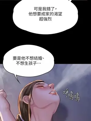 傀儡 1-345話[完結]_333_004b