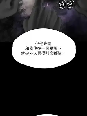 傀儡 1-345話[完結]_333_005a