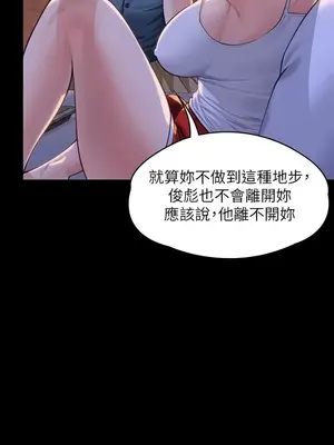 傀儡 1-345話[完結]_333_006a