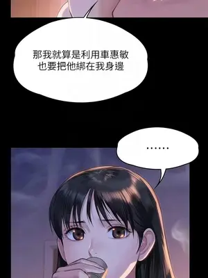 傀儡 1-345話[完結]_333_006b