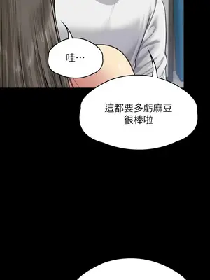 傀儡 1-345話[完結]_333_009a