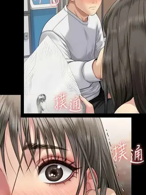 傀儡 1-345話[完結]_333_009b