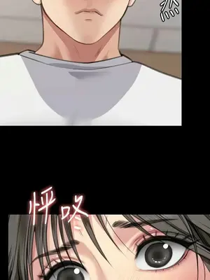 傀儡 1-345話[完結]_333_013a