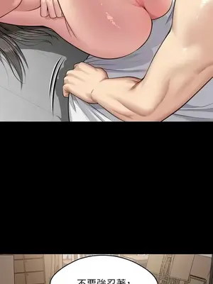 傀儡 1-345話[完結]_333_013b