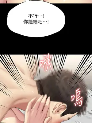 傀儡 1-345話[完結]_334_001b