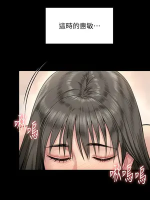 傀儡 1-345話[完結]_334_003b