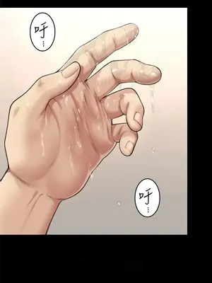 傀儡 1-345話[完結]_334_006b