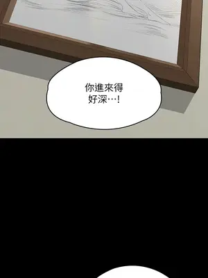 傀儡 1-345話[完結]_334_009b