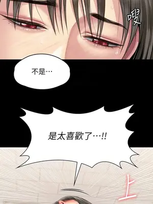 傀儡 1-345話[完結]_334_010a