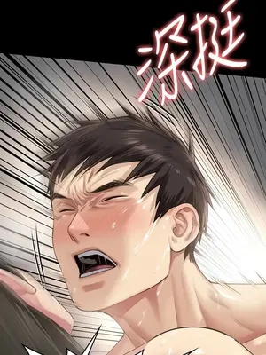 傀儡 1-345話[完結]_334_014a