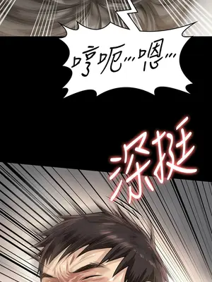 傀儡 1-345話[完結]_335_001a