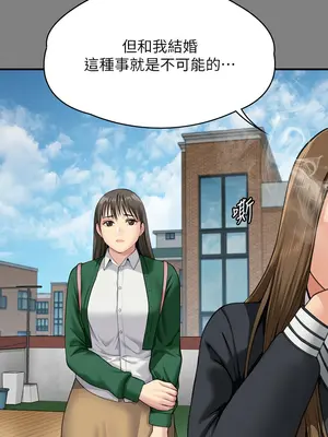 傀儡 1-345話[完結]_335_004a