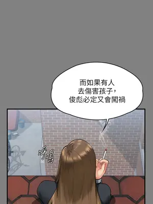 傀儡 1-345話[完結]_335_004b