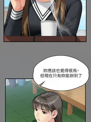 傀儡 1-345話[完結]_335_005a