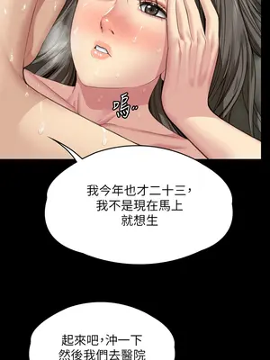 傀儡 1-345話[完結]_335_006b