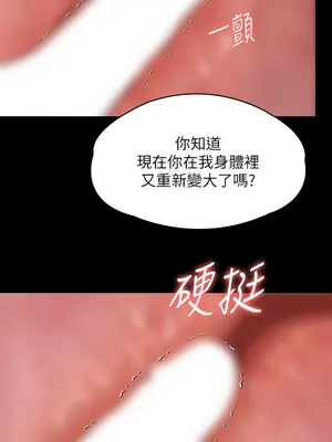 傀儡 1-345話[完結]_335_007b
