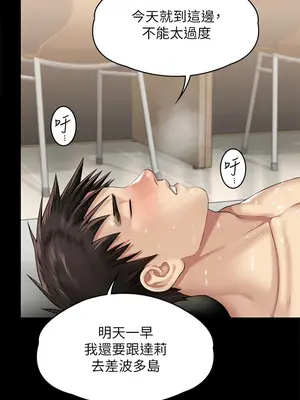 傀儡 1-345話[完結]_335_011a