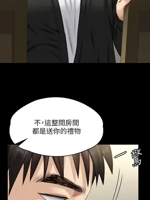傀儡 1-345話[完結]_335_013a