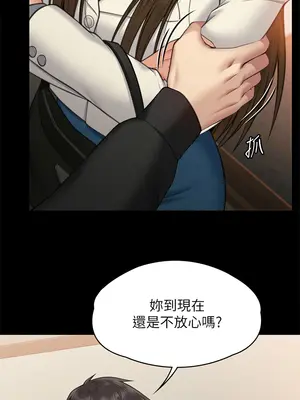 傀儡 1-345話[完結]_335_014b