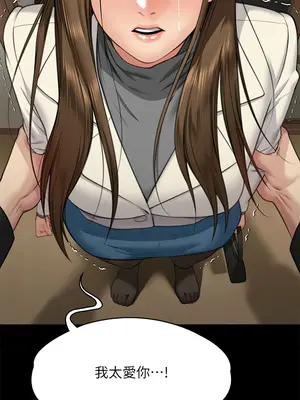 傀儡 1-345話[完結]_335_015