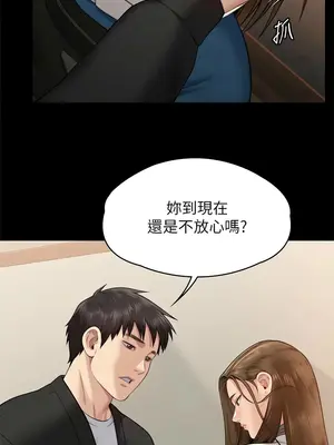 傀儡 1-345話[完結]_336_001a