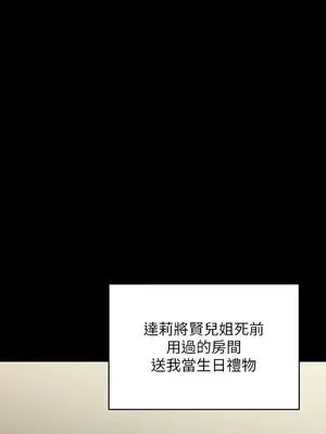傀儡 1-345話[完結]_336_002a