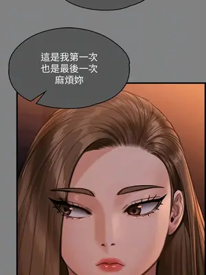 傀儡 1-345話[完結]_336_004a