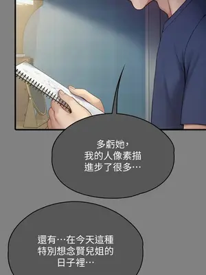傀儡 1-345話[完結]_336_005b
