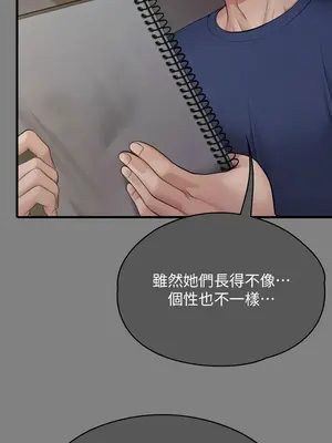 傀儡 1-345話[完結]_336_006a